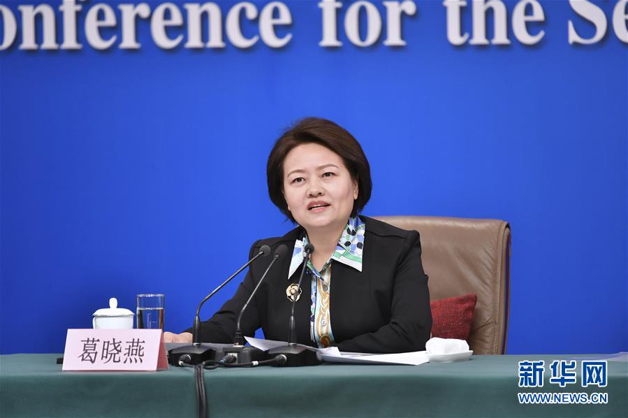 （兩會(huì)&middot;XHDW）（5）最高人民法院審判委員會(huì)副部級(jí)專職委員劉貴祥等就&ldquo;攻堅(jiān)&lsquo;基本解決執(zhí)行難&rsquo;&rdquo;答記者問