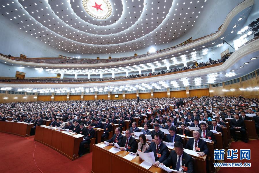（兩會(huì)&middot;XHDW）（6）全國政協(xié)十三屆二次會(huì)議閉幕