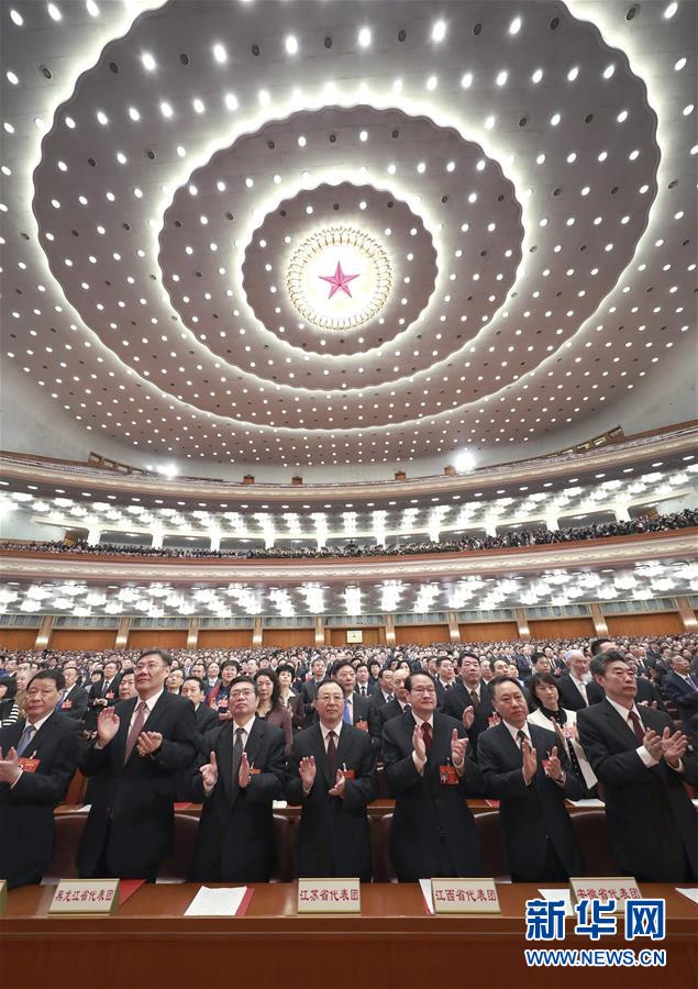 （兩會(huì)&middot;XHDW）（6）十三屆全國(guó)人大二次會(huì)議在北京閉幕