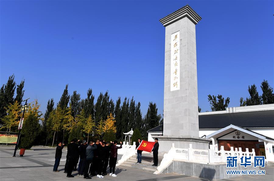 （新華全媒頭條&middot;圖文互動(dòng)）（10）永葆中國共產(chǎn)黨人的初心本色&mdash;&mdash;&ldquo;不忘初心、牢記使命&rdquo;主題教育全紀(jì)實(shí)