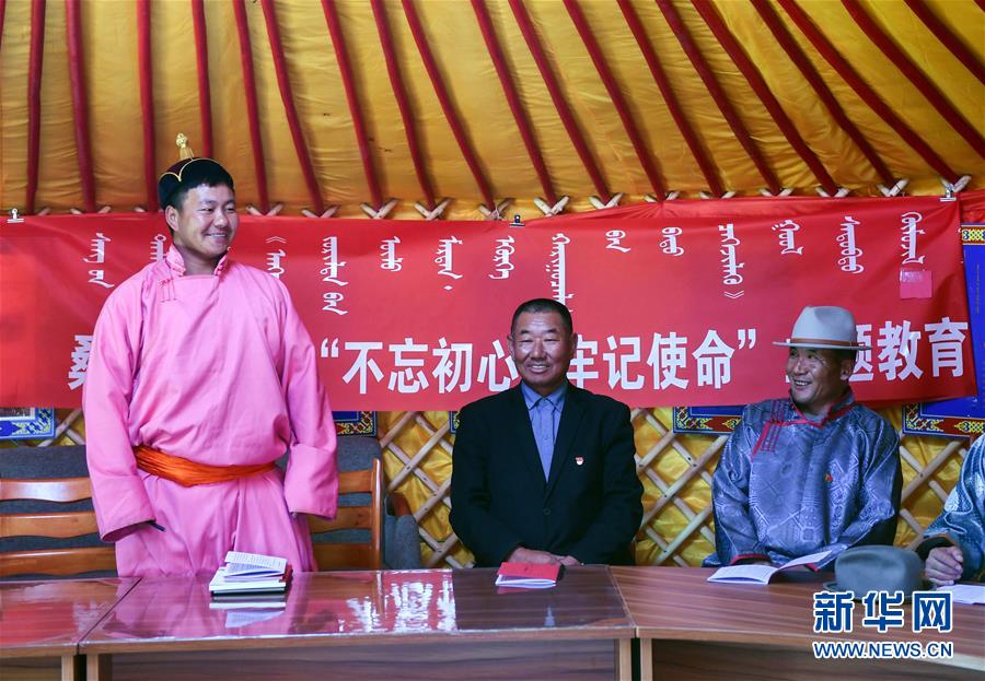 （新華全媒頭條&middot;圖文互動(dòng)）（9）永葆中國(guó)共產(chǎn)黨人的初心本色&mdash;&mdash;&ldquo;不忘初心、牢記使命&rdquo;主題教育全紀(jì)實(shí)