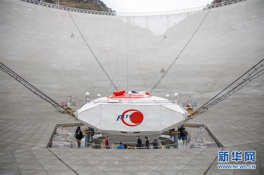 （新華全媒頭條&middot;圖文互動(dòng)）（7）星辰大海，才是它的征途&mdash;&mdash;&ldquo;中國(guó)天眼&rdquo;通過國(guó)家驗(yàn)收正式開放運(yùn)行