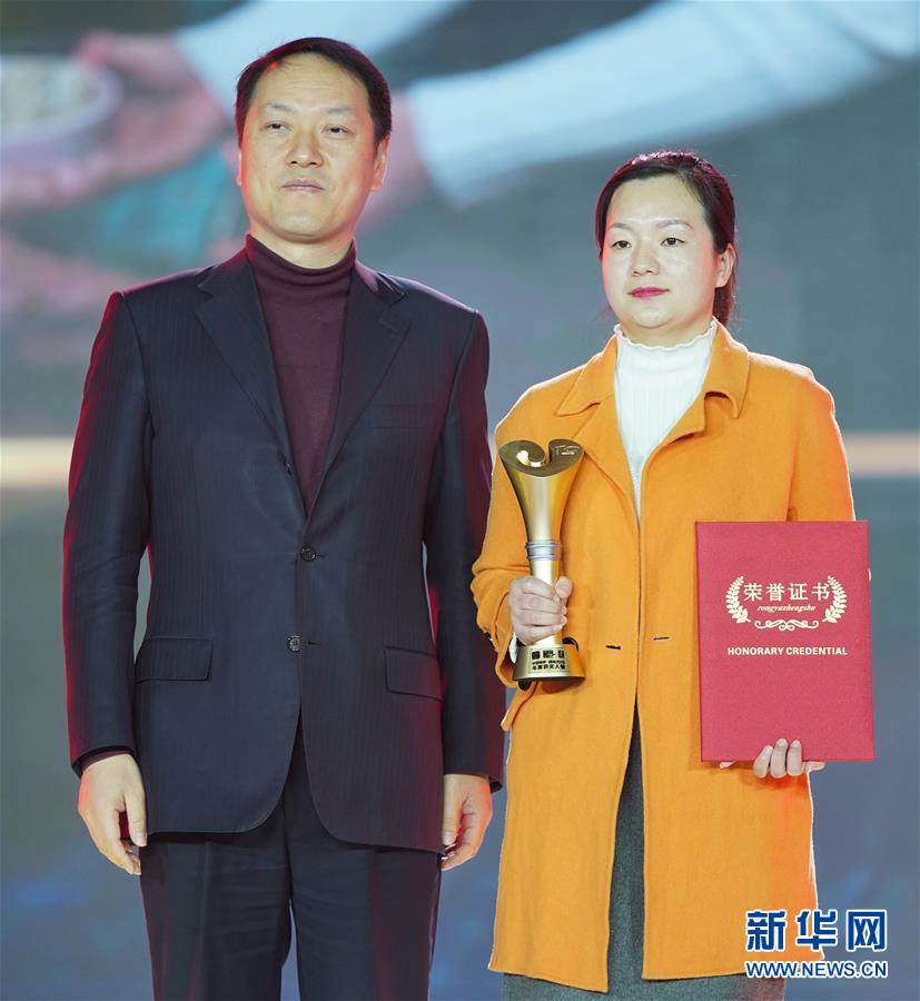 (圖文互動(dòng))(1)“中國(guó)網(wǎng)事·感動(dòng)2019”十大年度網(wǎng)絡(luò)人物揭曉