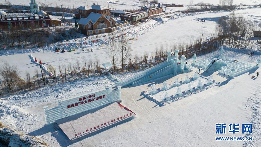 （新春走基層&middot;圖文互動(dòng)）（4）冰雪相映 土洋結(jié)合&mdash;&mdash;吉林舒蘭鄉(xiāng)村旅游烹出新&ldquo;年味&rdquo;