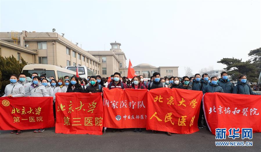 （新華全媒頭條&middot;圖文互動）（2）萬眾一心迎挑戰(zhàn) 眾志成城戰(zhàn)疫情&mdash;&mdash;全國總動員打響疫情防控阻擊戰(zhàn)紀(jì)實(shí)