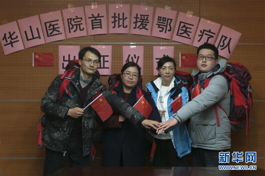 （新華全媒頭條&middot;圖文互動）（25）萬眾一心迎挑戰(zhàn) 眾志成城戰(zhàn)疫情&mdash;&mdash;全國總動員打響疫情防控阻擊戰(zhàn)紀(jì)實(shí)