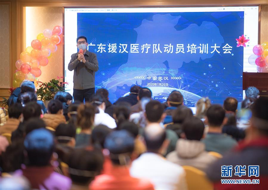 （新華全媒頭條&middot;圖文互動）（26）萬眾一心迎挑戰(zhàn) 眾志成城戰(zhàn)疫情&mdash;&mdash;全國總動員打響疫情防控阻擊戰(zhàn)紀(jì)實(shí)