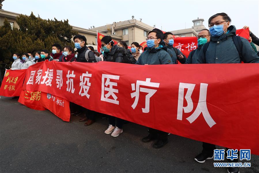 （新華全媒頭條&middot;圖文互動）（30）萬眾一心迎挑戰(zhàn) 眾志成城戰(zhàn)疫情&mdash;&mdash;全國總動員打響疫情防控阻擊戰(zhàn)紀(jì)實(shí)