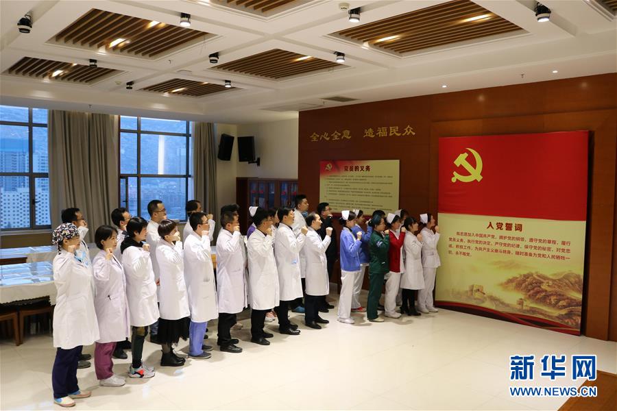 （新華全媒頭條&middot;圖文互動）（4）新華社評論員：危難時刻，黨員干部要挺身而出&mdash;&mdash;論堅決打贏疫情防控阻擊戰(zhàn)