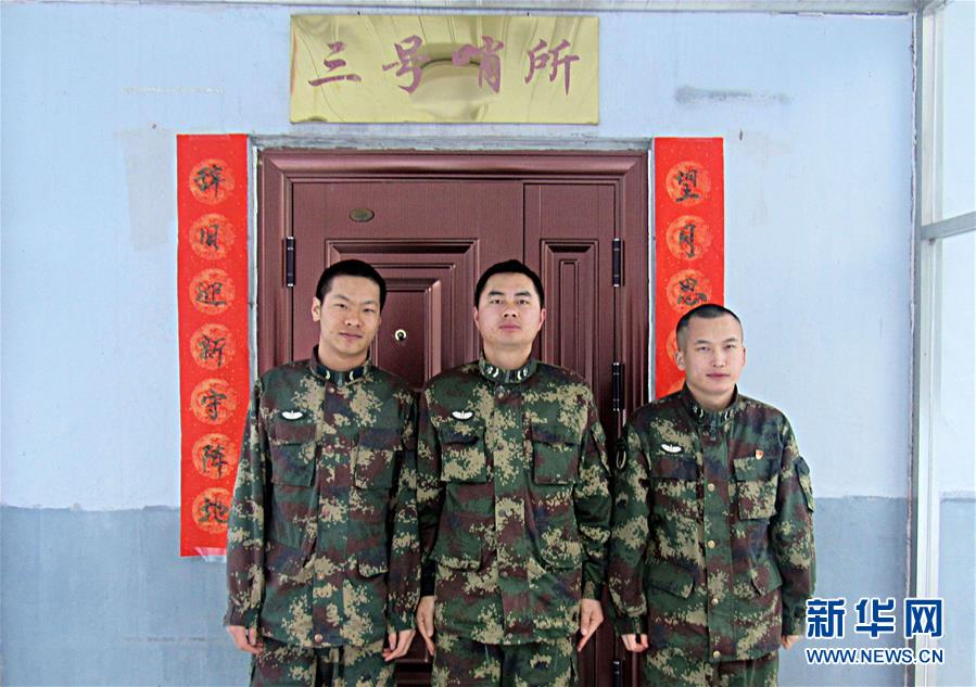 (新春走基層·圖文互動)(5)把青春融進祖國的山河——新春走近忠誠守護家園的人民子弟兵