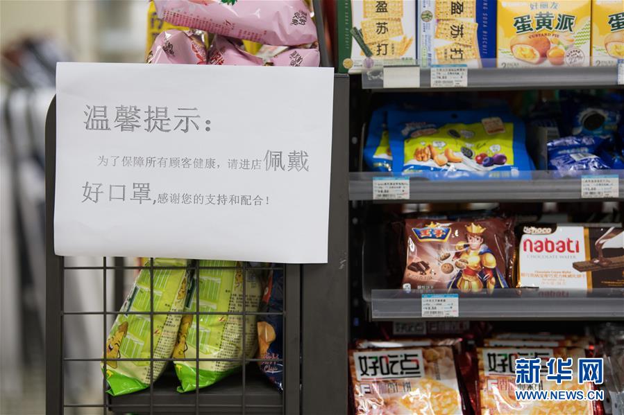 （聚焦疫情防控&middot;圖文互動）（5）&ldquo;靜默&rdquo;溫州的24小時：防控持續(xù)&ldquo;升級&rdquo;，千萬人口&ldquo;蟄伏&rdquo;