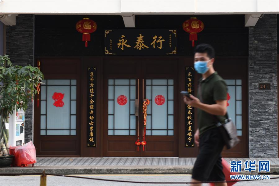 (國(guó)際)(2)新加坡首現(xiàn)新型冠狀病毒社區(qū)傳播病例 比利時(shí)報(bào)告首例病例