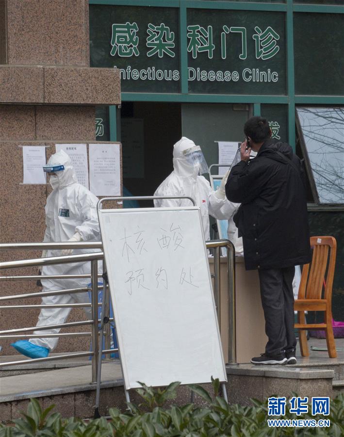 （聚焦疫情防控）（2）加快核酸檢測，武漢&ldquo;硬核任務(wù)&rdquo;進(jìn)展如何？