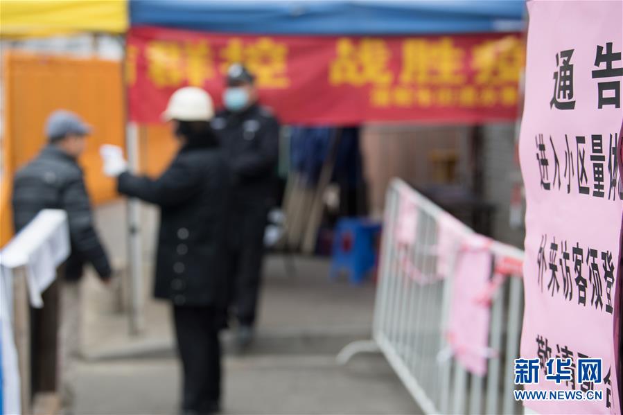 （在習(xí)近平新時代中國特色社會主義思想指引下&mdash;&mdash;新時代新作為新篇章&middot;習(xí)近平總書記關(guān)切事&middot;圖文互動）（9）當(dāng)億萬只手緊握在一起&hellip;&hellip;&mdash;&mdash;戰(zhàn)&ldquo;疫&rdquo;一線感受中國力量