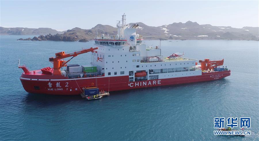 (“雪龍”探南極·圖文互動(dòng))(1)“雪龍2”號(hào)開(kāi)始南極長(zhǎng)城站首次卸貨