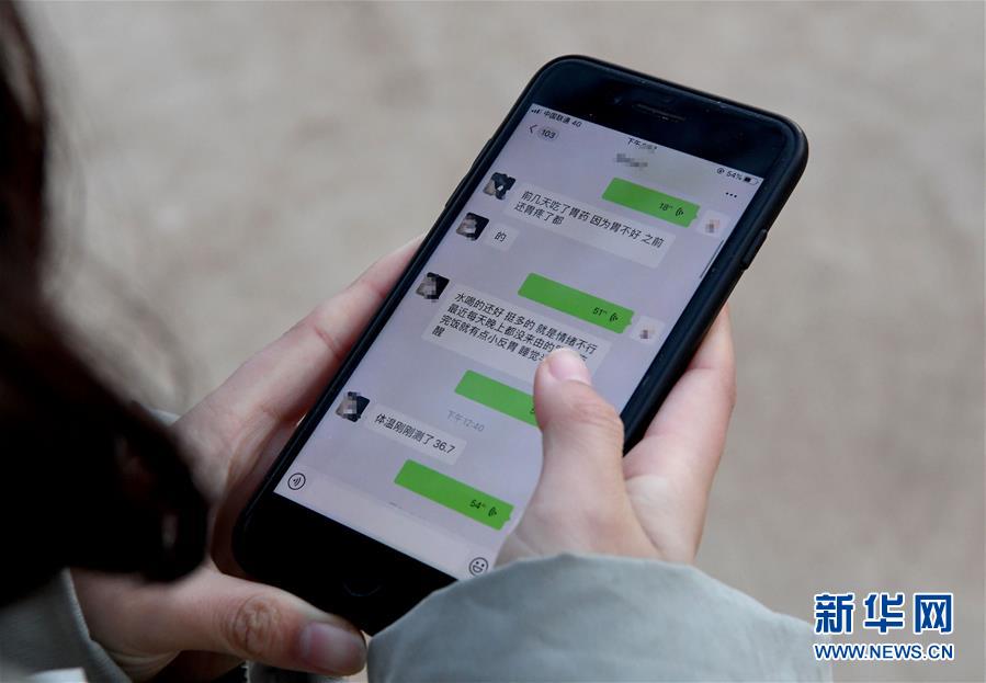 （聚焦疫情防控&middot;圖文互動(dòng)）（7）女研究生在縣級(jí)醫(yī)院治愈：&ldquo;我能挺過(guò)來(lái)，其他人也可以&rdquo;