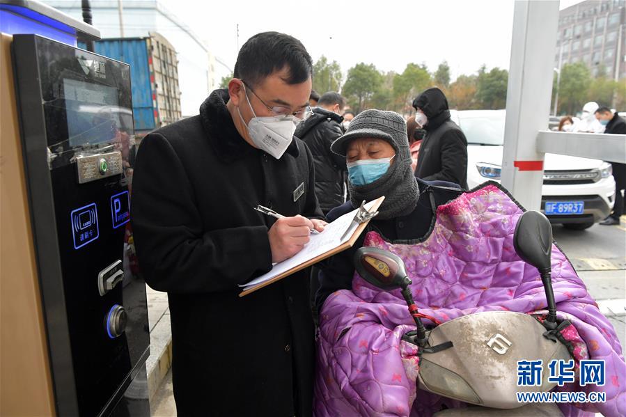 （聚焦疫情防控&middot;圖文互動）（1）他們用堅守筑起一道道防線&mdash;&mdash;記江西戰(zhàn)&ldquo;疫&rdquo;一線的基層黨員干部