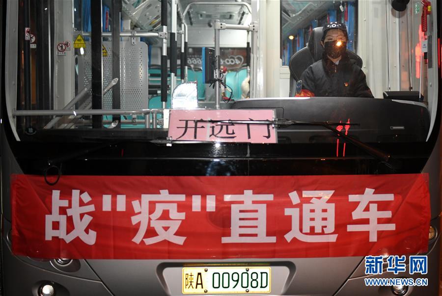 （聚焦疫情防控&middot;圖文互動）（3）別怕，我在！&mdash;&mdash;陜西基層黨員一線&ldquo;抗疫&rdquo;記