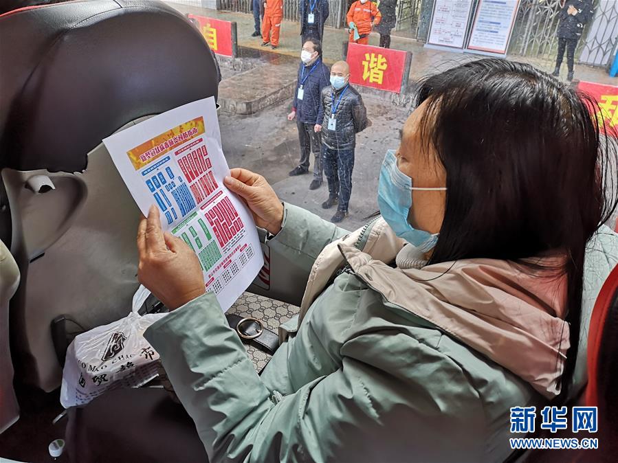 （做好六穩(wěn)工作 應(yīng)對(duì)復(fù)雜局面&middot;圖文互動(dòng)）（5）四川：&ldquo;點(diǎn)對(duì)點(diǎn)、一站式&rdquo;送農(nóng)民工安全返崗