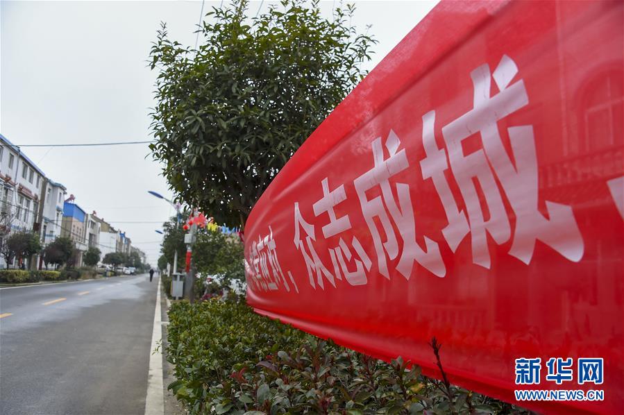 （新華全媒頭條&middot;圖文互動）（1）農村戰(zhàn)&ldquo;疫&rdquo;如何攻堅？&mdash;&mdash;來自湖北農村疫情防控一線的報告