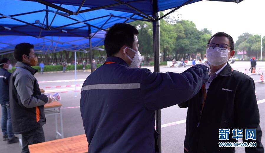 （來自經(jīng)濟前沿的故事&middot;企業(yè)復工復產(chǎn)&middot;圖文互動）（1）戴口罩、測體溫進公司&mdash;&mdash;廣西柳工復工見聞