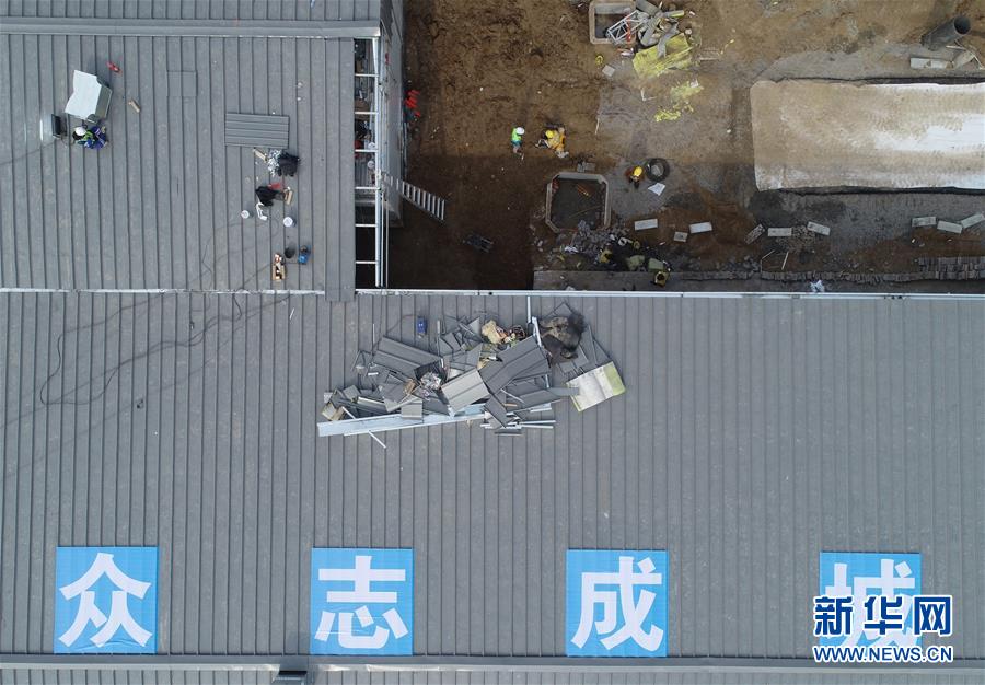 （聚焦疫情防控&middot;圖文互動）（4）&ldquo;義不容辭、奮勇爭先&rdquo;&mdash;&mdash;西安版&ldquo;火神山&rdquo;醫(yī)院建成