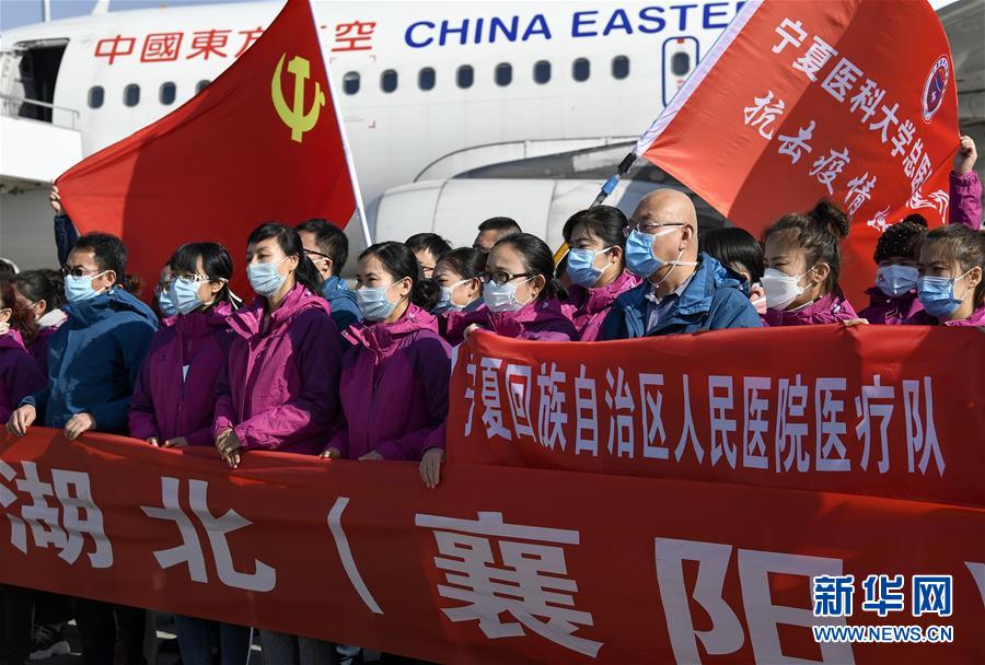 （新華全媒頭條&middot;圖文互動）（3）凝聚起戰(zhàn)勝疫情的強(qiáng)大合力&mdash;&mdash;19省份對口支援湖北紀(jì)實(shí)