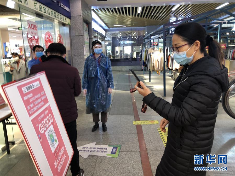 （聚焦疫情防控&middot;圖文互動）（1）掃碼&ldquo;打卡&rdquo;、無感測溫、視頻調度&mdash;&mdash;廣西以智能科技強化疫情防控