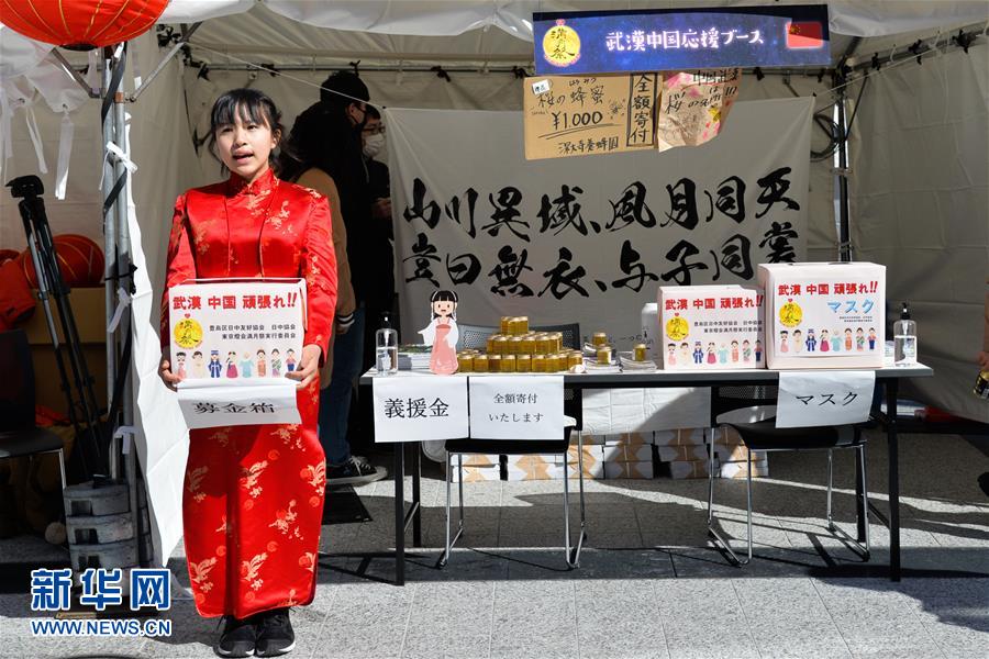 (新華全媒頭條·圖文互動(dòng))(9)命運(yùn)與共 共克時(shí)艱——戰(zhàn)“疫”中的中國與世界