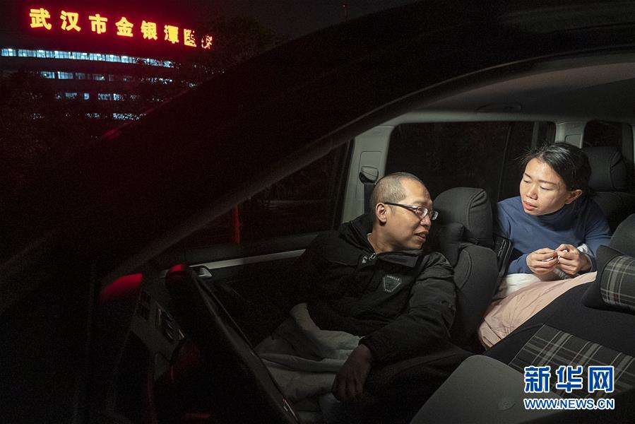 （一線抗疫群英譜&middot;圖文互動）（6）特寫：為節(jié)省10分鐘，這對醫(yī)護(hù)夫妻&ldquo;以車為家&rdquo;