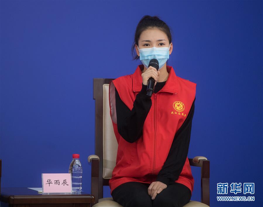 （聚焦疫情防控&middot;新華視界）（5）國新辦舉行武漢疫情防控一線普通工作者講述團(tuán)結(jié)奮戰(zhàn)故事記者見面會