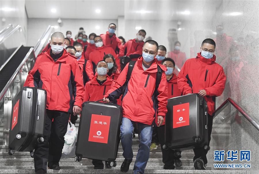 (聚焦疫情防控)(2)重慶派出首支心理援助醫(yī)療隊支援湖北