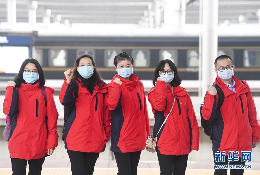 (聚焦疫情防控)(4)重慶派出首支心理援助醫(yī)療隊支援湖北