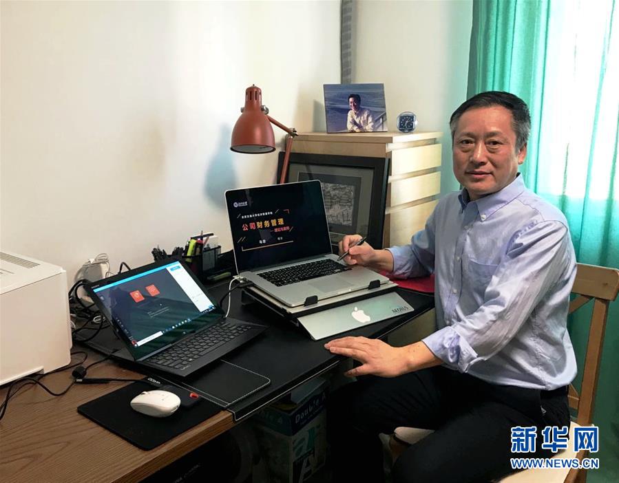 （聚焦疫情防控&middot;圖文互動）（1）&ldquo;相聚在&lsquo;云端&rsquo;，一個都不能少&rdquo; &mdash;&mdash;記疫情下的&ldquo;開學第一課&rdquo;