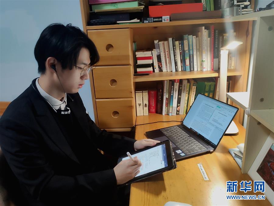 （聚焦疫情防控&middot;圖文互動）（3）&ldquo;相聚在&lsquo;云端&rsquo;，一個都不能少&rdquo; &mdash;&mdash;記疫情下的&ldquo;開學第一課&rdquo;