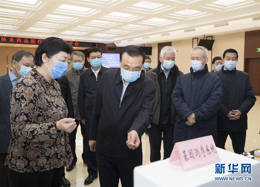 (時政)李克強(qiáng)考察國家新冠肺炎藥品醫(yī)療器械應(yīng)急平臺
