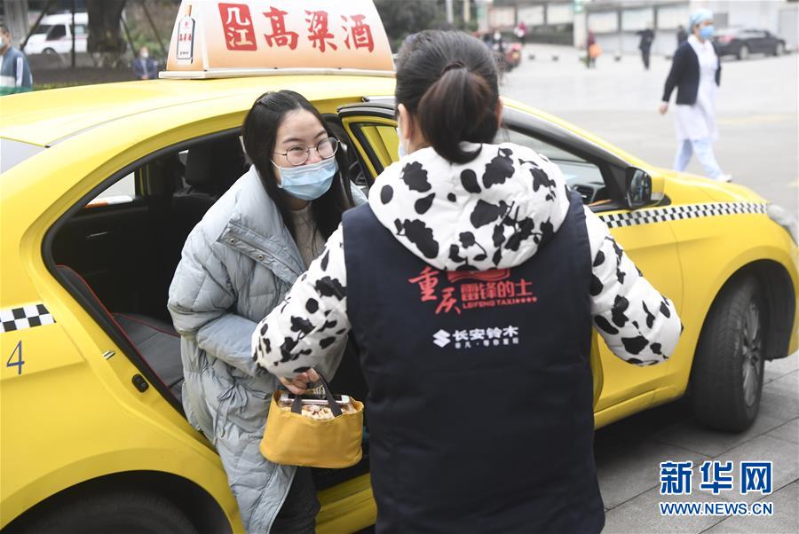 （聚焦疫情防控&middot;圖文互動）（4）&ldquo;讓醫(yī)務人員無后顧之憂！&rdquo;&mdash;&mdash;重慶志愿者&ldquo;守護&rdquo;千余名一線醫(yī)護人員家屬見聞