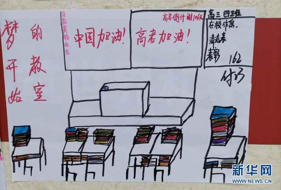 (聚焦疫情防控·圖文互動)(2)“我在桂子山等你”——一封寄往方艙醫(yī)院的信