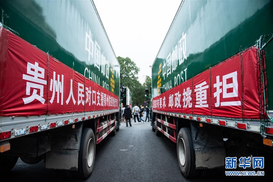 （聚焦疫情防控&middot;對口支援19省份在奮戰(zhàn)&middot;圖文互動(dòng)）（7）&ldquo;把最好的資源送到湖北&rdquo;&mdash;&mdash;貴州對口支援鄂州市抗擊疫情紀(jì)實(shí)