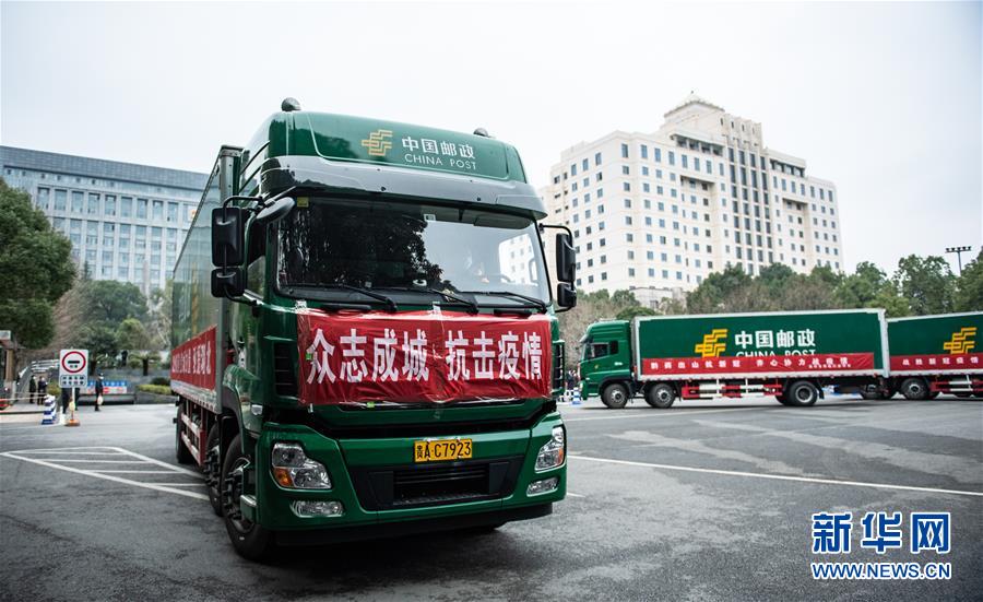 （聚焦疫情防控&middot;對口支援19省份在奮戰(zhàn)&middot;圖文互動(dòng)）（9）&ldquo;把最好的資源送到湖北&rdquo;&mdash;&mdash;貴州對口支援鄂州市抗擊疫情紀(jì)實(shí)