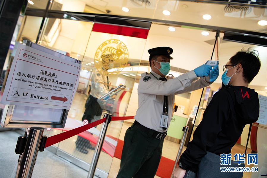 (XHDW·圖文互動)(1)澳門疫情防控工作初見成效 經(jīng)濟社會秩序逐漸恢復(fù)