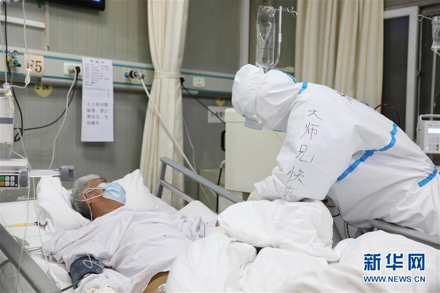 （一線抗疫群英譜&middot;圖文互動）（2）當好首都抗疫&ldquo;守門人&rdquo;&mdash;&mdash;解放軍總醫(yī)院第一醫(yī)學中心急診科抗疫記事