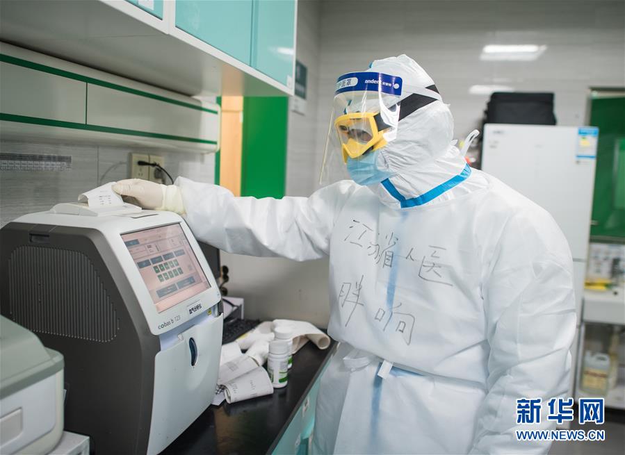 (新華全媒頭條·圖文互動(dòng))(4)赤子之歌——記奮戰(zhàn)在抗疫一線的90后白衣戰(zhàn)士