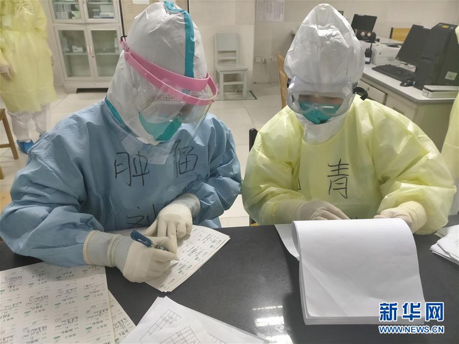 (新華全媒頭條·圖文互動(dòng))(8)赤子之歌——記奮戰(zhàn)在抗疫一線的90后白衣戰(zhàn)士