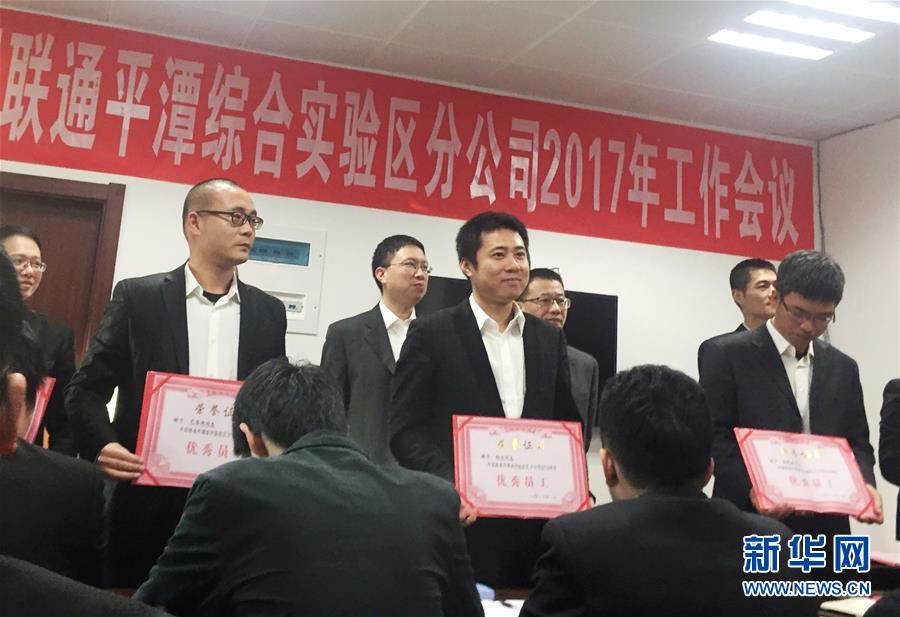 (一線抗疫群英譜·圖文互動(dòng))(1)楊波:生命定格在摯愛(ài)的崗位上