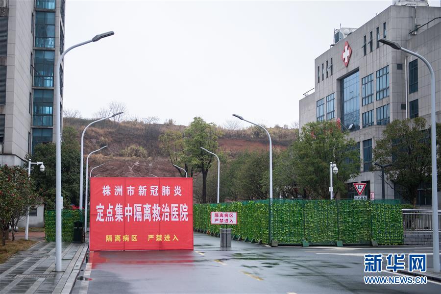 （新華網(wǎng)&middot;圖文互動(dòng)）（2）36個(gè)日夜的生命保衛(wèi)戰(zhàn)&mdash;&mdash;湖南首例ECMO脫機(jī)新冠肺炎危重癥患者救治記