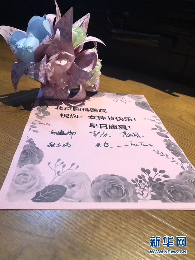 (在習近平新時代中國特色社會主義思想指引下——新時代新作為新篇章·習近平總書記關(guān)切事·圖文互動)(8)口罩擋不住你的美——戰(zhàn)“疫”一線巾幗掠影