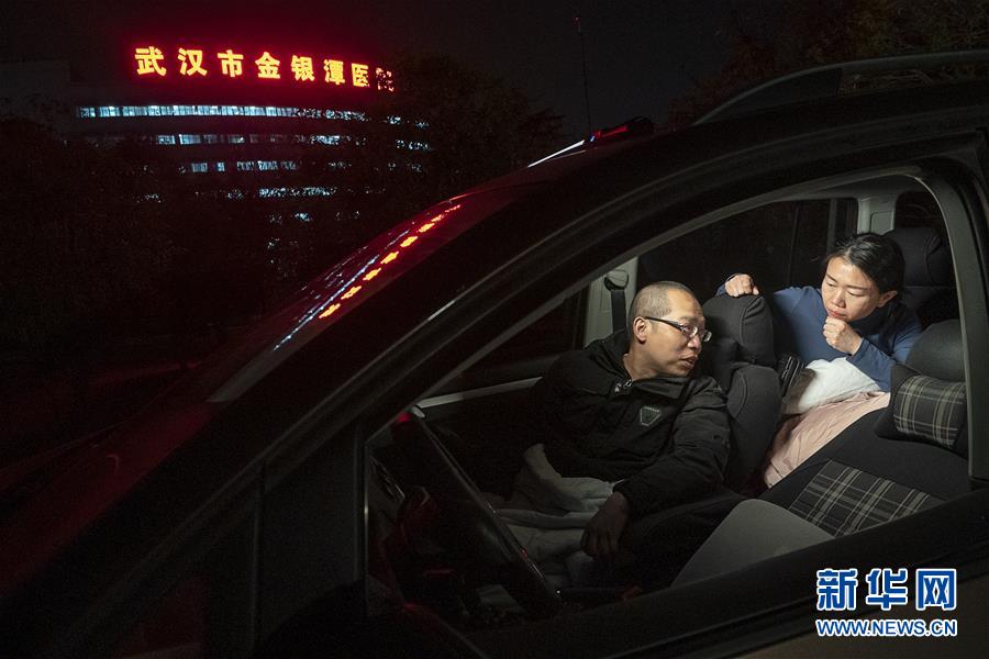 (新華全媒頭條·圖文互動(dòng))(14)武漢24小時(shí)