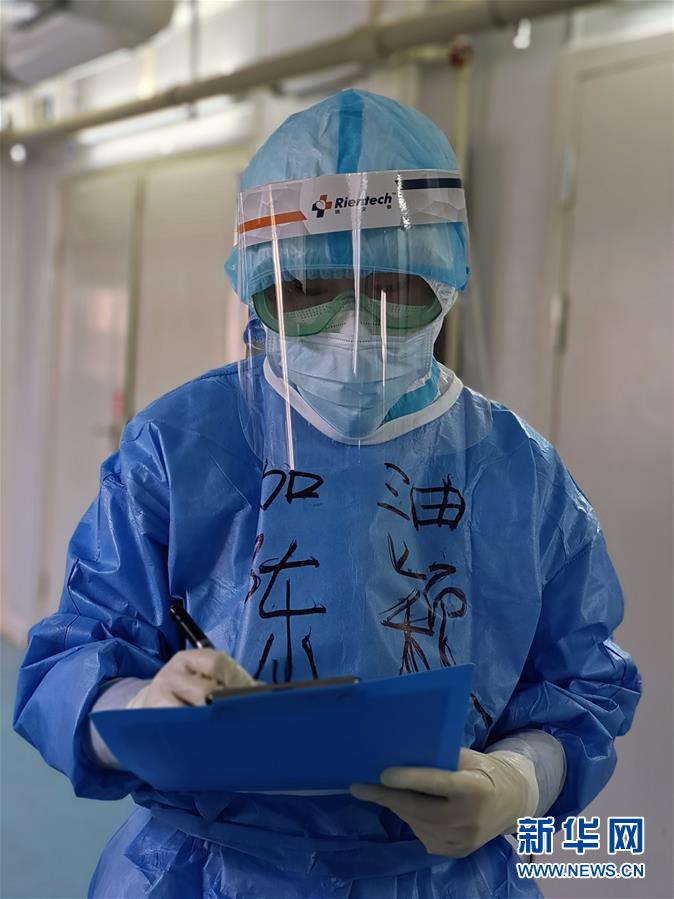 （一線抗疫群英譜&middot;圖文互動）（1）&ldquo;我們，撐得起！&rdquo;&mdash;&mdash;軍隊支援湖北醫(yī)療隊年輕醫(yī)務工作者的青春宣言