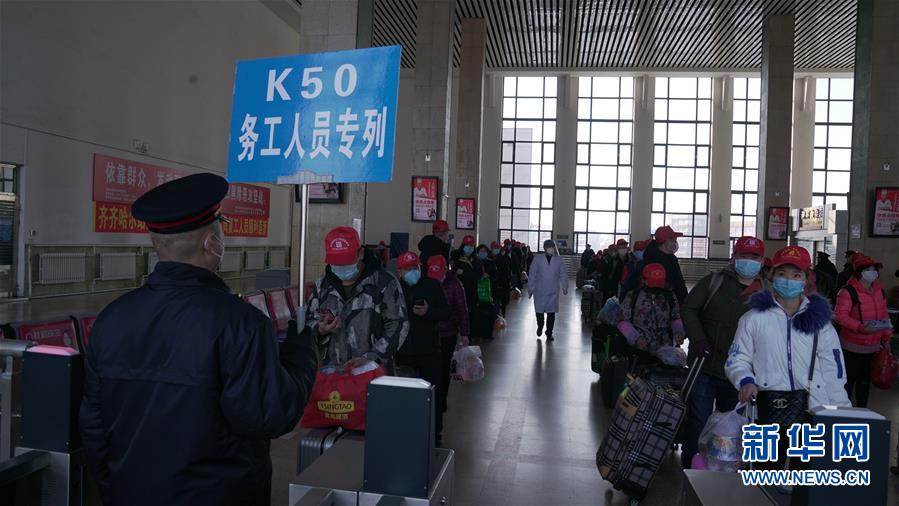 (新華全媒頭條·圖文互動)(7)暢通復(fù)工復(fù)產(chǎn)“生命線”——全國恢復(fù)正常交通運(yùn)輸秩序